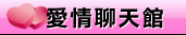 色情貼圖區